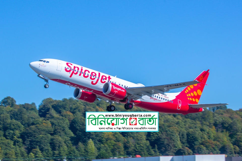 Biniyougbarta | বিনিয়োগবার্তা: ব্যবসা-বাণিজ্য, শিল্প-বিনিয়োগের খবর প্রতিদিন সবসময়