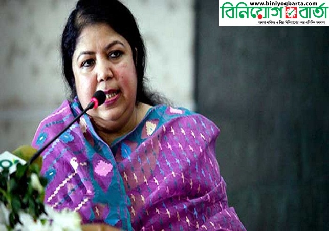 Biniyougbarta | বিনিয়োগবার্তা: ব্যবসা-বাণিজ্য, শিল্প-বিনিয়োগের খবর প্রতিদিন সবসময়
