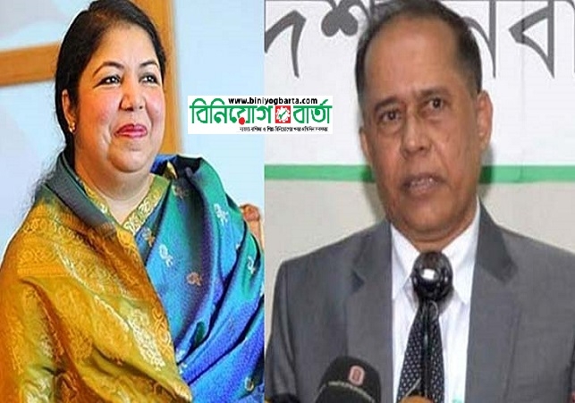 Biniyougbarta | বিনিয়োগবার্তা: ব্যবসা-বাণিজ্য, শিল্প-বিনিয়োগের খবর প্রতিদিন সবসময়