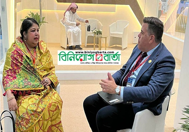 Biniyougbarta | বিনিয়োগবার্তা: ব্যবসা-বাণিজ্য, শিল্প-বিনিয়োগের খবর প্রতিদিন সবসময়