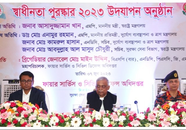 Biniyougbarta | বিনিয়োগবার্তা: ব্যবসা-বাণিজ্য, শিল্প-বিনিয়োগের খবর প্রতিদিন সবসময়