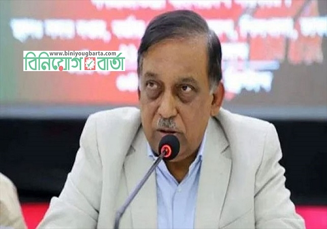 Biniyougbarta | বিনিয়োগবার্তা: ব্যবসা-বাণিজ্য, শিল্প-বিনিয়োগের খবর প্রতিদিন সবসময়