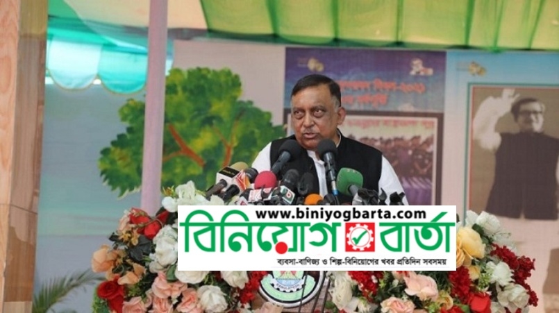 Biniyougbarta | বিনিয়োগবার্তা: ব্যবসা-বাণিজ্য, শিল্প-বিনিয়োগের খবর প্রতিদিন সবসময়