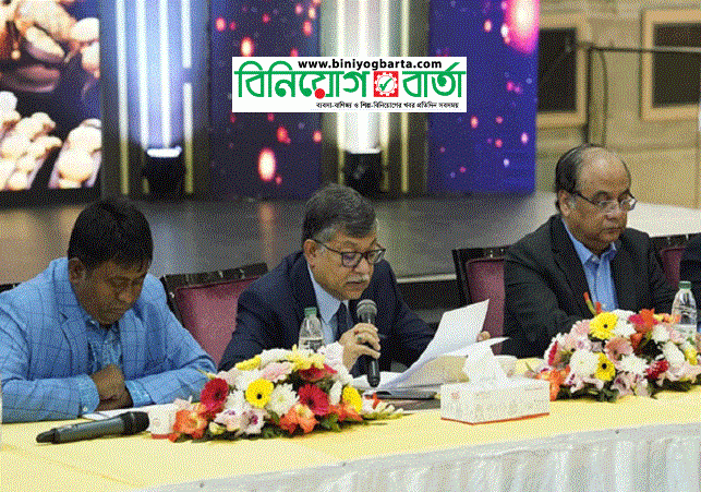 Biniyougbarta | বিনিয়োগবার্তা: ব্যবসা-বাণিজ্য, শিল্প-বিনিয়োগের খবর প্রতিদিন সবসময়
