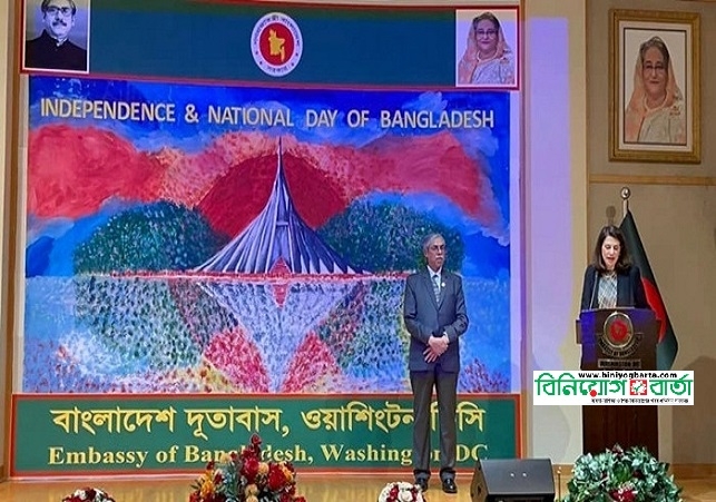 Biniyougbarta | বিনিয়োগবার্তা: ব্যবসা-বাণিজ্য, শিল্প-বিনিয়োগের খবর প্রতিদিন সবসময়