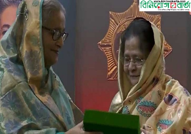 Biniyougbarta | বিনিয়োগবার্তা: ব্যবসা-বাণিজ্য, শিল্প-বিনিয়োগের খবর প্রতিদিন সবসময়