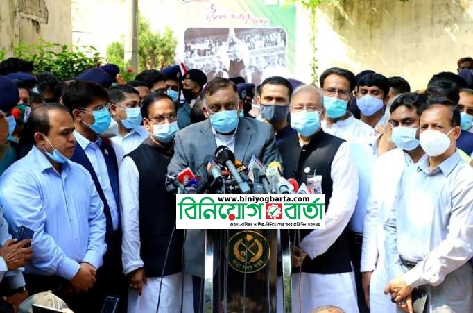 Biniyougbarta | বিনিয়োগবার্তা: ব্যবসা-বাণিজ্য, শিল্প-বিনিয়োগের খবর প্রতিদিন সবসময়