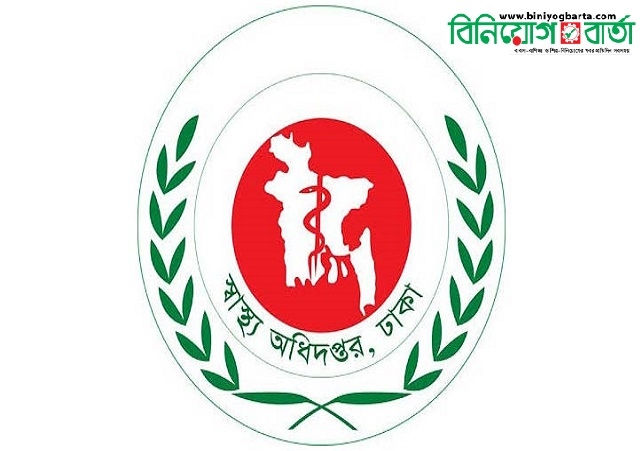 Biniyougbarta | বিনিয়োগবার্তা: ব্যবসা-বাণিজ্য, শিল্প-বিনিয়োগের খবর প্রতিদিন সবসময়