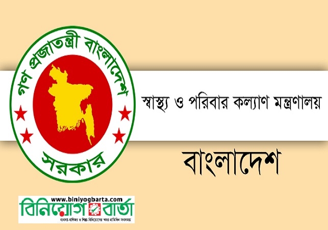 Biniyougbarta | বিনিয়োগবার্তা: ব্যবসা-বাণিজ্য, শিল্প-বিনিয়োগের খবর প্রতিদিন সবসময়