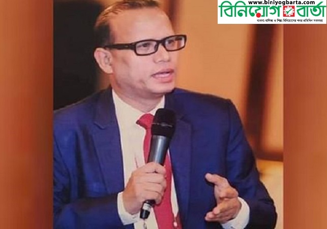 Biniyougbarta | বিনিয়োগবার্তা: ব্যবসা-বাণিজ্য, শিল্প-বিনিয়োগের খবর প্রতিদিন সবসময়