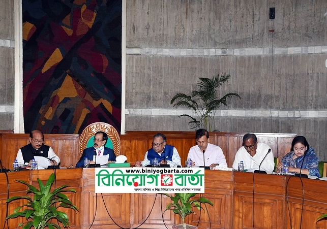 Biniyougbarta | বিনিয়োগবার্তা: ব্যবসা-বাণিজ্য, শিল্প-বিনিয়োগের খবর প্রতিদিন সবসময়