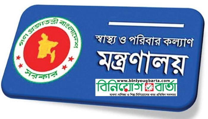 Biniyougbarta | বিনিয়োগবার্তা: ব্যবসা-বাণিজ্য, শিল্প-বিনিয়োগের খবর প্রতিদিন সবসময়