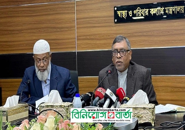 Biniyougbarta | বিনিয়োগবার্তা: ব্যবসা-বাণিজ্য, শিল্প-বিনিয়োগের খবর প্রতিদিন সবসময়