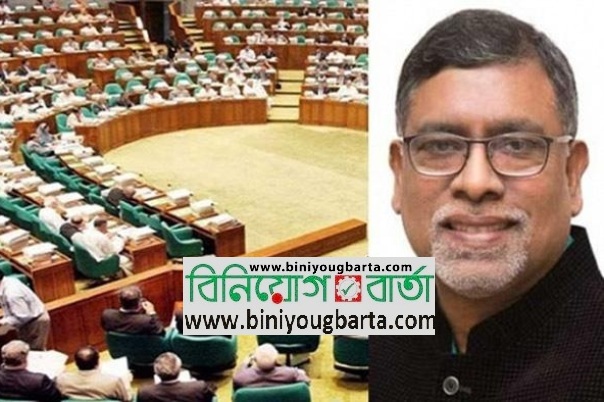 Biniyougbarta | বিনিয়োগবার্তা: ব্যবসা-বাণিজ্য, শিল্প-বিনিয়োগের খবর প্রতিদিন সবসময়