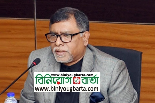 Biniyougbarta | বিনিয়োগবার্তা: ব্যবসা-বাণিজ্য, শিল্প-বিনিয়োগের খবর প্রতিদিন সবসময়