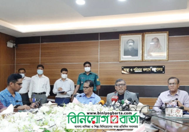 Biniyougbarta | বিনিয়োগবার্তা: ব্যবসা-বাণিজ্য, শিল্প-বিনিয়োগের খবর প্রতিদিন সবসময়