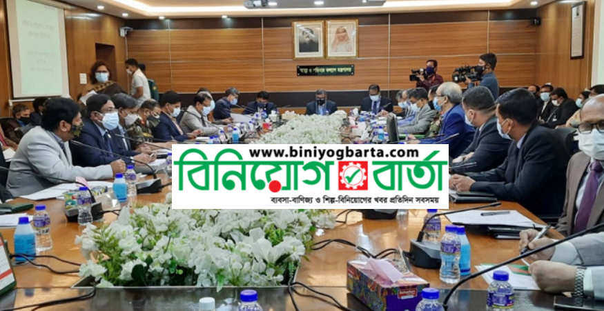Biniyougbarta | বিনিয়োগবার্তা: ব্যবসা-বাণিজ্য, শিল্প-বিনিয়োগের খবর প্রতিদিন সবসময়