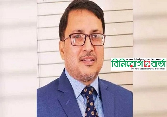Biniyougbarta | বিনিয়োগবার্তা: ব্যবসা-বাণিজ্য, শিল্প-বিনিয়োগের খবর প্রতিদিন সবসময়