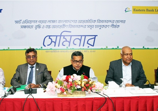 Biniyougbarta | বিনিয়োগবার্তা: ব্যবসা-বাণিজ্য, শিল্প-বিনিয়োগের খবর প্রতিদিন সবসময়
