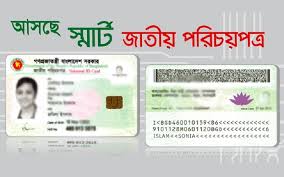 Biniyougbarta | বিনিয়োগবার্তা: ব্যবসা-বাণিজ্য, শিল্প-বিনিয়োগের খবর প্রতিদিন সবসময়