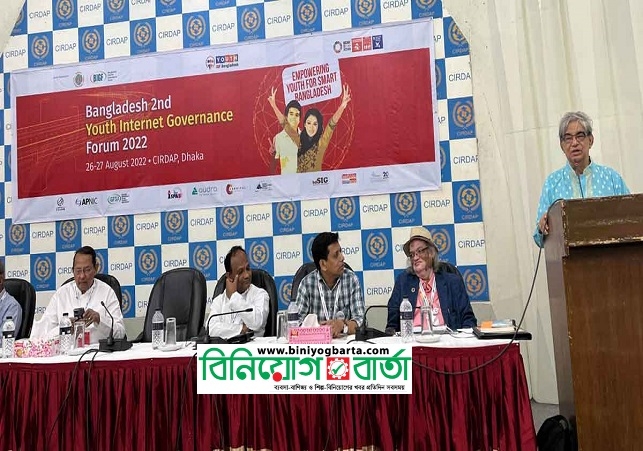 Biniyougbarta | বিনিয়োগবার্তা: ব্যবসা-বাণিজ্য, শিল্প-বিনিয়োগের খবর প্রতিদিন সবসময়