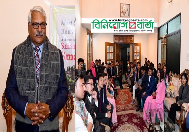 Biniyougbarta | বিনিয়োগবার্তা: ব্যবসা-বাণিজ্য, শিল্প-বিনিয়োগের খবর প্রতিদিন সবসময়