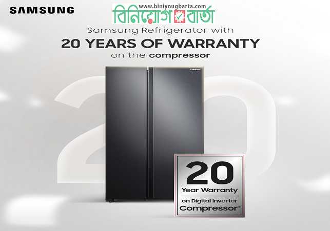 Biniyougbarta | বিনিয়োগবার্তা: ব্যবসা-বাণিজ্য, শিল্প-বিনিয়োগের খবর প্রতিদিন সবসময়