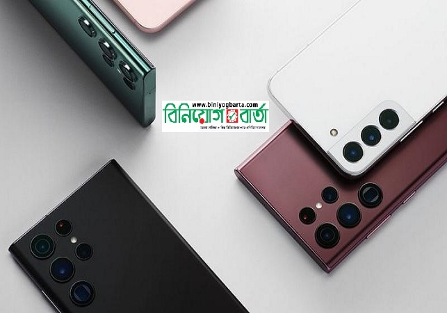Biniyougbarta | বিনিয়োগবার্তা: ব্যবসা-বাণিজ্য, শিল্প-বিনিয়োগের খবর প্রতিদিন সবসময়