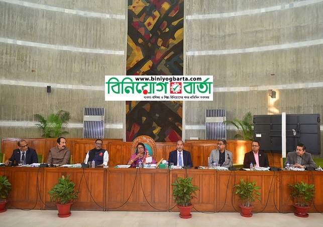 Biniyougbarta | বিনিয়োগবার্তা: ব্যবসা-বাণিজ্য, শিল্প-বিনিয়োগের খবর প্রতিদিন সবসময়