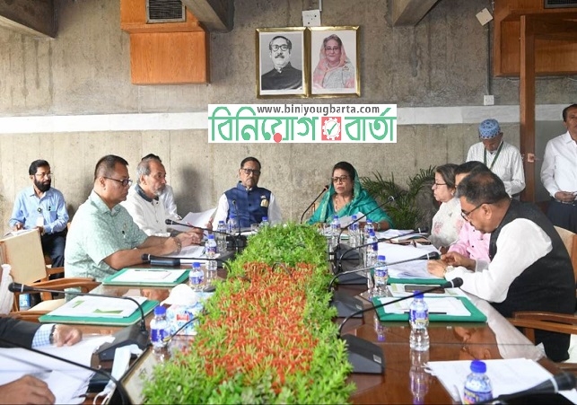 Biniyougbarta | বিনিয়োগবার্তা: ব্যবসা-বাণিজ্য, শিল্প-বিনিয়োগের খবর প্রতিদিন সবসময়