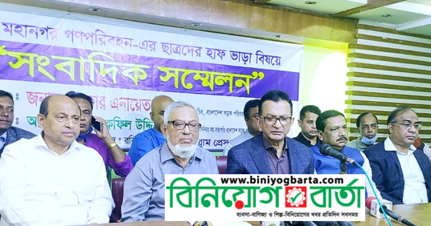 Biniyougbarta | বিনিয়োগবার্তা: ব্যবসা-বাণিজ্য, শিল্প-বিনিয়োগের খবর প্রতিদিন সবসময়