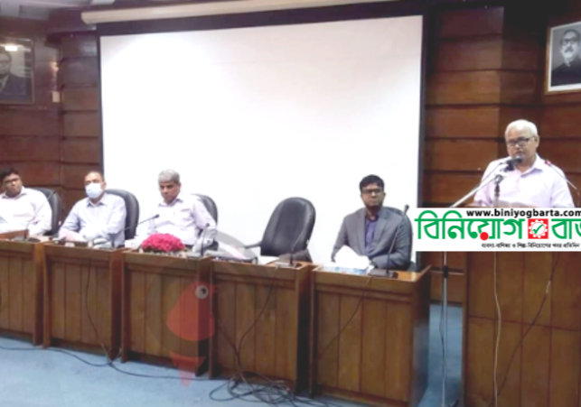 Biniyougbarta | বিনিয়োগবার্তা: ব্যবসা-বাণিজ্য, শিল্প-বিনিয়োগের খবর প্রতিদিন সবসময়
