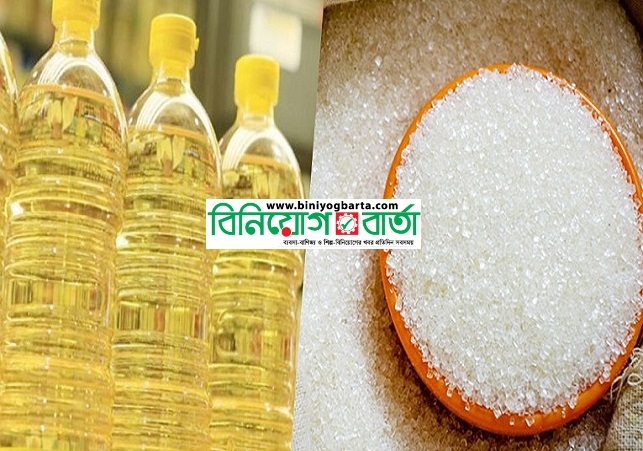 Biniyougbarta | বিনিয়োগবার্তা: ব্যবসা-বাণিজ্য, শিল্প-বিনিয়োগের খবর প্রতিদিন সবসময়