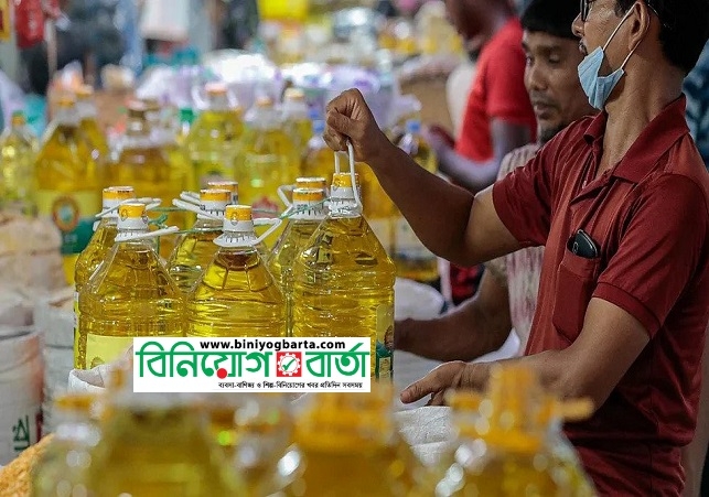 Biniyougbarta | বিনিয়োগবার্তা: ব্যবসা-বাণিজ্য, শিল্প-বিনিয়োগের খবর প্রতিদিন সবসময়