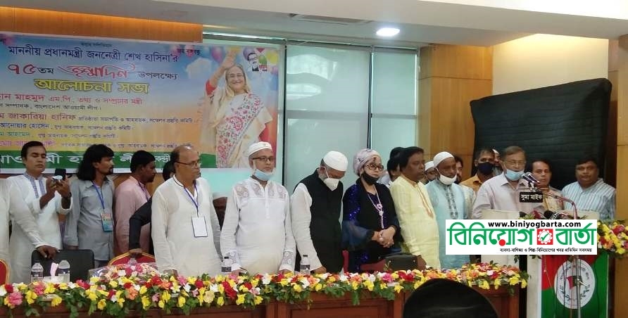 Biniyougbarta | বিনিয়োগবার্তা: ব্যবসা-বাণিজ্য, শিল্প-বিনিয়োগের খবর প্রতিদিন সবসময়