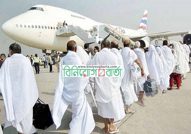 Biniyougbarta | বিনিয়োগবার্তা: ব্যবসা-বাণিজ্য, শিল্প-বিনিয়োগের খবর প্রতিদিন সবসময়
