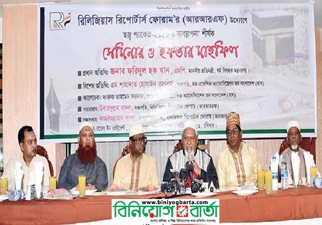 Biniyougbarta | বিনিয়োগবার্তা: ব্যবসা-বাণিজ্য, শিল্প-বিনিয়োগের খবর প্রতিদিন সবসময়