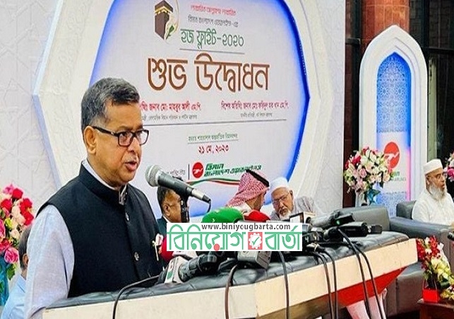 Biniyougbarta | বিনিয়োগবার্তা: ব্যবসা-বাণিজ্য, শিল্প-বিনিয়োগের খবর প্রতিদিন সবসময়