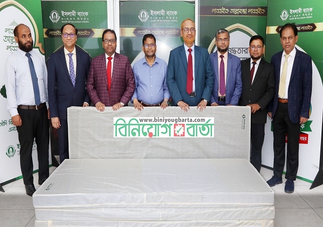 Biniyougbarta | বিনিয়োগবার্তা: ব্যবসা-বাণিজ্য, শিল্প-বিনিয়োগের খবর প্রতিদিন সবসময়