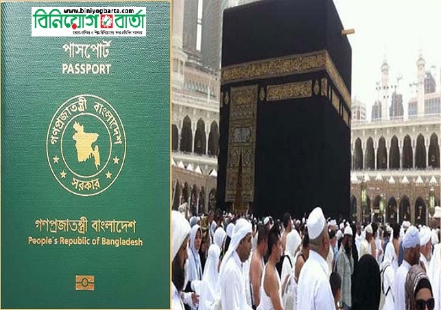Biniyougbarta | বিনিয়োগবার্তা: ব্যবসা-বাণিজ্য, শিল্প-বিনিয়োগের খবর প্রতিদিন সবসময়