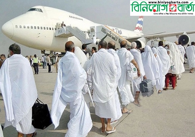 Biniyougbarta | বিনিয়োগবার্তা: ব্যবসা-বাণিজ্য, শিল্প-বিনিয়োগের খবর প্রতিদিন সবসময়