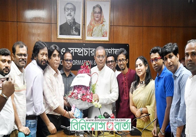 Biniyougbarta | বিনিয়োগবার্তা: ব্যবসা-বাণিজ্য, শিল্প-বিনিয়োগের খবর প্রতিদিন সবসময়
