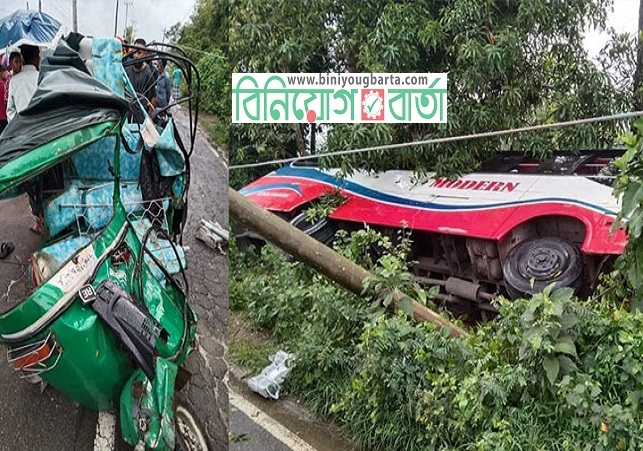 Biniyougbarta | বিনিয়োগবার্তা: ব্যবসা-বাণিজ্য, শিল্প-বিনিয়োগের খবর প্রতিদিন সবসময়