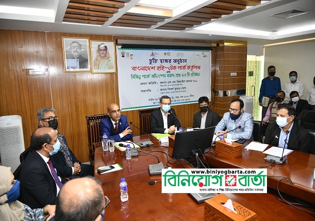 Biniyougbarta | বিনিয়োগবার্তা: ব্যবসা-বাণিজ্য, শিল্প-বিনিয়োগের খবর প্রতিদিন সবসময়