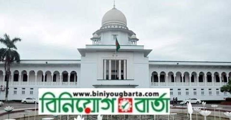 Biniyougbarta | বিনিয়োগবার্তা: ব্যবসা-বাণিজ্য, শিল্প-বিনিয়োগের খবর প্রতিদিন সবসময়