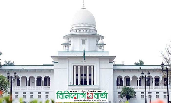 Biniyougbarta | বিনিয়োগবার্তা: ব্যবসা-বাণিজ্য, শিল্প-বিনিয়োগের খবর প্রতিদিন সবসময়