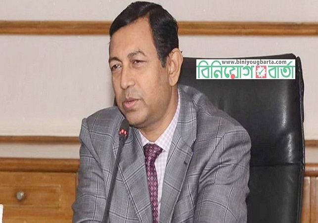 Biniyougbarta | বিনিয়োগবার্তা: ব্যবসা-বাণিজ্য, শিল্প-বিনিয়োগের খবর প্রতিদিন সবসময়