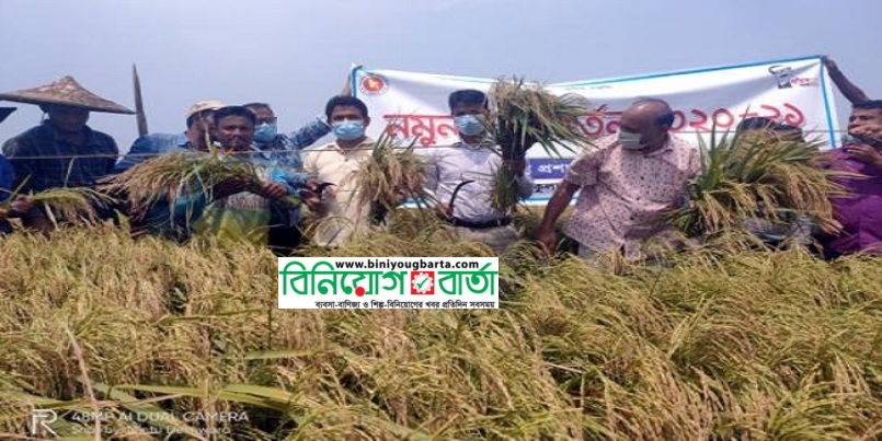Biniyougbarta | বিনিয়োগবার্তা: ব্যবসা-বাণিজ্য, শিল্প-বিনিয়োগের খবর প্রতিদিন সবসময়