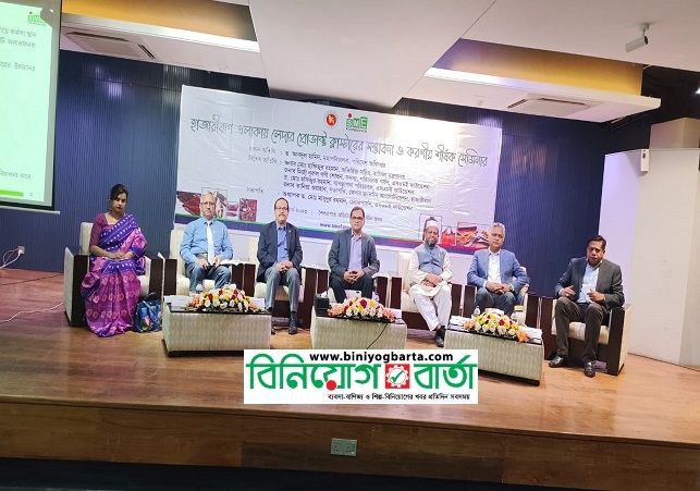 Biniyougbarta | বিনিয়োগবার্তা: ব্যবসা-বাণিজ্য, শিল্প-বিনিয়োগের খবর প্রতিদিন সবসময়