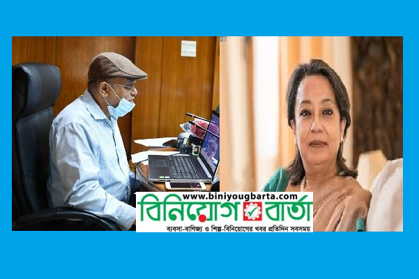 Biniyougbarta | বিনিয়োগবার্তা: ব্যবসা-বাণিজ্য, শিল্প-বিনিয়োগের খবর প্রতিদিন সবসময়